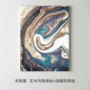 承颜挂画定制来图订做装饰画无框画照片晶瓷画框油画布打印挂墙壁