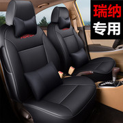 北京现代瑞纳座套专车专用全包围座椅套瑞纳四季汽车坐垫