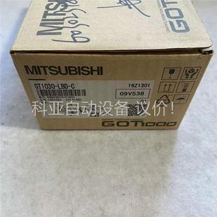 mitsubishi三菱gt1030-lbd-c触摸屏，(议价)