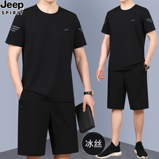 jeep品牌男士运动套装爸爸夏季短袖，短裤冰丝中老年父亲两件套大码