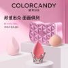 colorcandy糖果彩色硅胶美妆蛋不吃粉干湿两用超软化妆工具