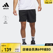 adidasoutlets阿迪达斯男装速干舒适简约篮球运动短裤IJ7552
