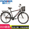 上海永久自行车26寸成人男士载重老式复古通勤车轻便代步学生单车
