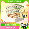 甘源综合果仁208g小零食坚果零食混合每日坚果核桃休闲食品小吃