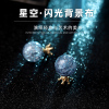 星光梦幻闪光拍照摄影背景布皮革(布皮革)创意，商业拍摄珠宝首饰化妆品，香水电子手机壳美甲美妆背景直播场景摆拍道具布