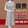 100%棉绸夏装中老年妈妈大码宽松短袖连衣裙女装人棉中长裙女