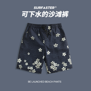 『surfaster』沙滩裤男短裤，夏季游泳裤裤速干可下水海边温泉内衬