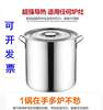 304商用不锈钢桶水桶 不锈钢汤桶加厚加深大容量储卤水锅圆桶水桶