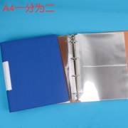 a4变色皮夹2格高清内页，插袋橙色蓝色绿色可放a5纸生字卡收纳
