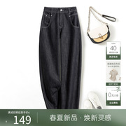 ihimi海谧时尚小脚，裤哈伦裤牛仔裤，女2024春季高腰显瘦长裤
