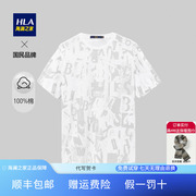 HLA/海澜之家圆领短袖T恤2021夏季满身印花新疆棉t恤情侣薄款