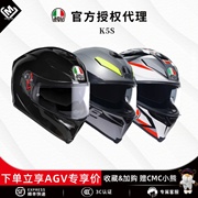 agv摩托车头盔k5s男女，赛车四季双镜片全盔3c认证轻量防雾机车