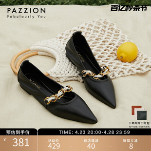 pazzion羊皮软底法式小皮鞋，链条浅口真皮玛丽珍尖头平底单鞋女鞋