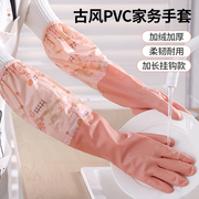 居家家洗碗手套加绒专用家务厨房耐用防水长手臂冬季长款洗碗手套