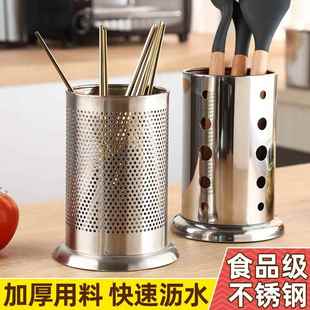 不锈钢筷子筒筷笼子家用筷子，餐具收纳盒沥水筷子架吸管桶竹签筒