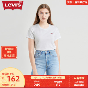 Levi's李维斯22女士质感T恤时尚刺绣贴布白色百搭短袖