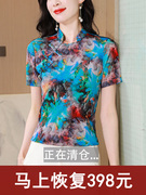 新中式盘扣立领打底衫短袖，t恤女士夏季花色，网纱上衣洋气小衫