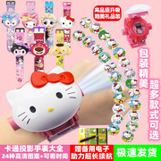 hellokitty凯蒂猫儿童投影玩具，手表卡通手环男生，女孩幼儿园宝宝