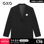 GXG男装 春季商场同款黑色商务休闲套西西装外套男
