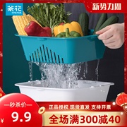滤水筛 茶花塑料滤水筛（小号）双层果蔬沥水筛   1162
