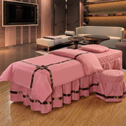 新和美棉床罩四件套秋冬加厚美容美体院按摩床多用床套欧式
