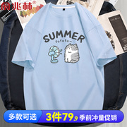 短袖t恤男夏季半袖，衣服青少年初中生高中生学生，纯棉2024夏装