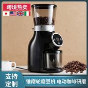 电动咖啡磨豆机磨粉器定量商用家用手冲意式咖啡豆研磨机不锈钢芯
