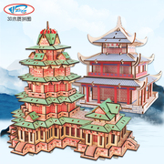 中国风特色建筑模型别墅拼装3diy小屋解闷手工制作木质制房子玩具
