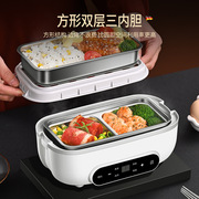 电热饭盒双层蒸饭炖汤加热饭盒可插电加热饭盒预约上班族带饭加热