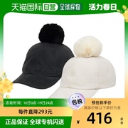 韩国直邮DUNLOP SECIO FW 毛球 帽舌 女士 高尔夫帽子 GAH21025
