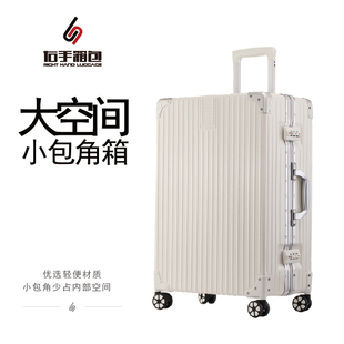 磨砂防刮铝框拉杆箱，男女时尚旅行箱万向轮，韩版学生硬密码行李箱子