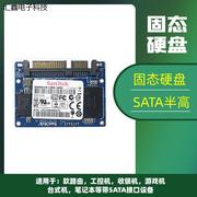 闪迪sandisk128gsata3半高ssd固态硬盘，128g64gsata接议价