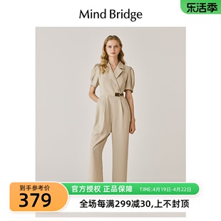 mbmindbridge春季女通勤气质短袖连体裤2024泡泡，袖收腰长裤