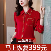 红色衬衫女士2023早秋装高端气质显瘦长袖设计感小众衬衣上衣