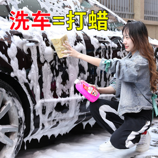 汽车水蜡洗车液泡沫强力专用去污白车清洗剂上光蜡水黑车镀膜套装