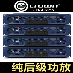 CROWN/T系列 T3 T5 T7 T10 家用卡拉ok舞台k歌纯专业后级功放
