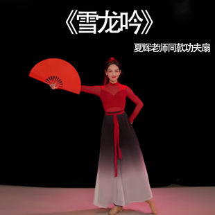 中国风古风跳舞专用太极功夫扇子