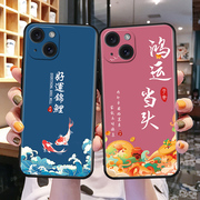 适用于苹果15手机壳ipone15钢化膜品果，15挂绳i15防摔苹果l5创意，平果15硅胶爱疯15软iphne15保护套萍果15外壳