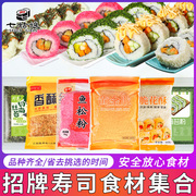 寿司黄金脆专用食材小包寿司材料反卷紫菜卷n多李公主卷天妇罗脆