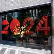 窗花2024新年装饰过年玻璃贴纸龙年元旦氛围布置窗贴静电贴