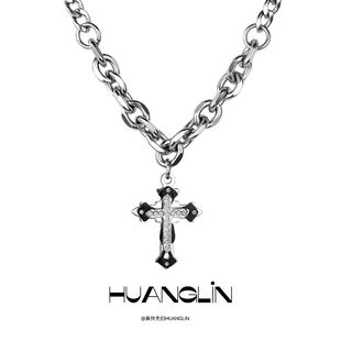 huanglin十字架项链男女ins设计感小众钛钢古巴链暗黑风嘻哈配饰
