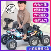 遥控车四驱越野大马力遥控汽车男孩儿童玩具合金车充电动式攀爬车