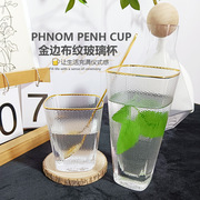 布纹描金玻璃杯创意水杯柠檬杯酒店家用餐厅酒吧日式网红高颜值杯
