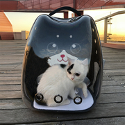 猫包外出便携太空舱猫咪狗宠物，外带携带背包书包，猫太空双肩包兔子(包兔子)