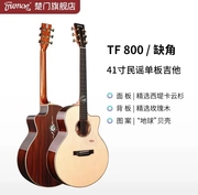 TF35/800面/全单板吉他地球初学者41寸TF05黑羽加振电箱950