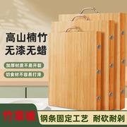 纯天然全竹无胶竹菜板加厚实心案板防霉砧板楠竹水果板擀面板