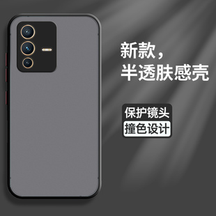 适用vivos12手机壳vivo保护s12pro硅胶套5g全包，v2162a防摔2163纯色透明软壳vivis步步高por男voivs女125g磨砂