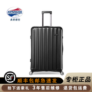 美旅行李箱tv8可扩展大容量，20寸拉杆箱26寸旅行箱29寸托运密码箱