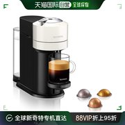 欧洲直邮欧洲雀巢VERTUO NEXT ENV120W白意式美式大杯胶囊咖啡机