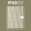 适用苹果iPad2021保护套10.2寸第九代air5带笔槽平板保护壳ari4磁吸搭扣pro11复古mini3/6防摔皮套ipaid8外壳
